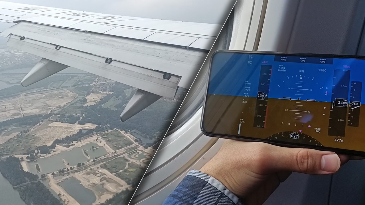 封面图：波音737客舱窗外的机翼，与显示 GPS-PFD 画面的手机。